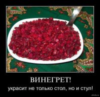 Зимний кладезь витаминов