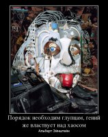 Ад перфекциониста