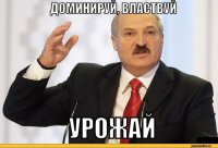 Себя награждать - как дрочить на площади, а побрякушки от чужих стран - не более чем политика.

Хороший диктатор (я б от такого не отказался) должен гордиться отсутствием "тайной полиции", или её минимальной численностью и востребованностью.