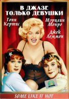 20 впечатляющих фильмов о смене имиджа
