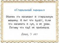 Сразу виден эмпирический подход.
