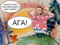 "Вовка в тридевятом царстве"