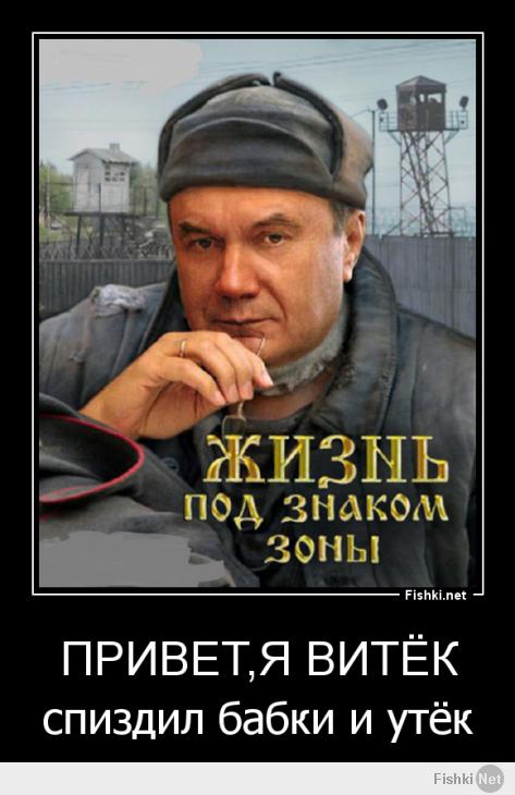 Солянка для Майдана