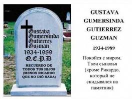 Последняя шутка-самые остроумные надгробия