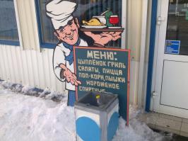 г.Приозерск Ленинградская область