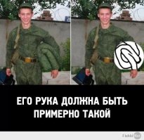 он ещё в армии служил...