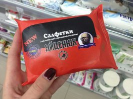 Яценюк предлагает Европе подключиться к пустой трубе