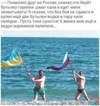 Пленный сержант ВСУ. Террористы и сепаратисты спасли мне жизнь