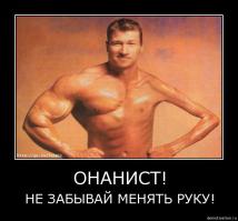  Маттиас Шлитте - “Хэллбой” из Германии