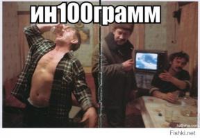 Роскосмос открыл официальную страницу в Instagram