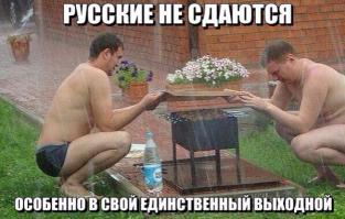 Два таки поца, которые не додумались мангал перенести