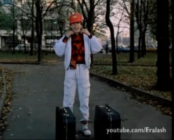 Напомнило...