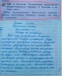 Снимаю шляпу