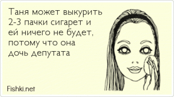 Знаете ли вы, сколько вы тратите на сигареты за всю жизнь?