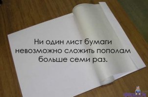 Вообще то рекорд мира 11 раз, но вот видос где 9 делают.. про 7 лож!!!