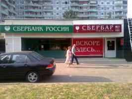А это мы замутили.. правда Греф наехал пришлось поменять на Дипозитарий