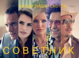 10 самых кассовых фильмов 2014 года