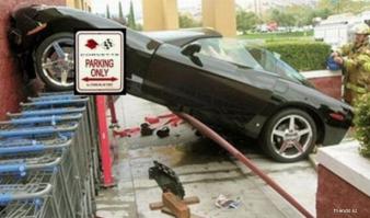 Рядом с офисом