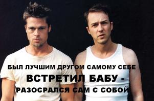 Вот почему не стоит связываться с женщинами