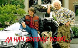 Что мы льем в бак ?