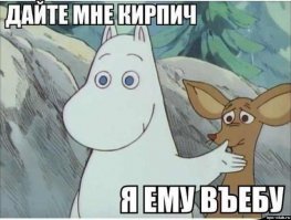 ДТП с "полканом" в Днепропетровске