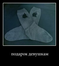 Поздравления девушек "Фишек" добрыми открытками!