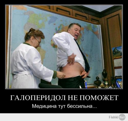 Жириновский исполняет: врачи проверили мою родословную... 
