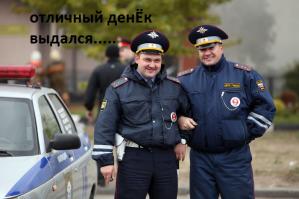 Предел наглости