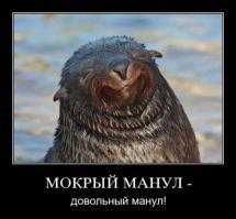 не знаю, стоило или нет сюда совать эту картинку, но она такая хорошая)))