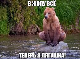 Все в порядке, вы в России!