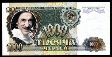 За кадром фильма «Три мушкетера»