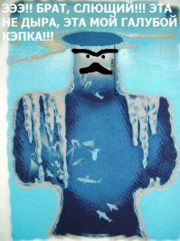 Большая голубая дыра 