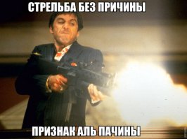 отличный актер
