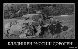 Молодость вспомнила