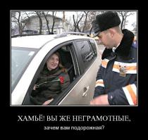 ну-ка, кто опознает цитату? :)