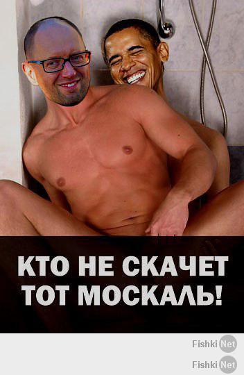 тимошенко иди в душ, ты следующая!!!