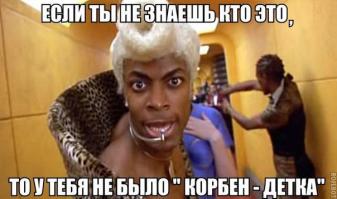 Пятый элемент: интересные факты о фильме