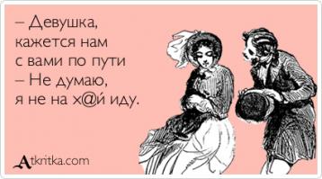 Купился ты конечно, зачётно. Любопытство сгубило лисицу, да?