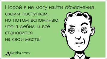 Ну ты и баран. Там что, на Украине, совсем с кадрами напряженка? Дебил на дебиле и дебилом погоняет. Комментарии настолько бездарны, что остаётся только понять и простить - тяжелое детство, деревянные игрушки, прибитые к полу, акушерка при родах уронила.
.
Кстати, о родах. В Спарте таких как ты рожали сразу над пропастью.