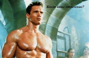 Городская баня