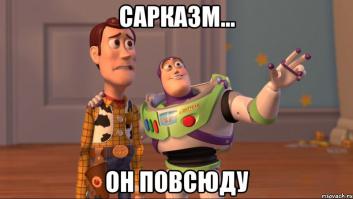 А вы не уловили иронию? Война - холодная, сражения - настоящие? А? Или вообще всё разжевывать нужно?