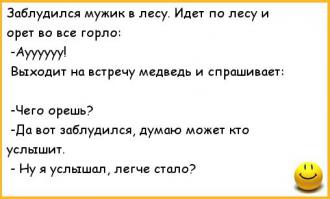 Судя по вашей грамотности, вы потеряетесь, вы просто не сможете правильно прочитать дорожные указатели. Да и ополчение не будет радо вашему прибытию.