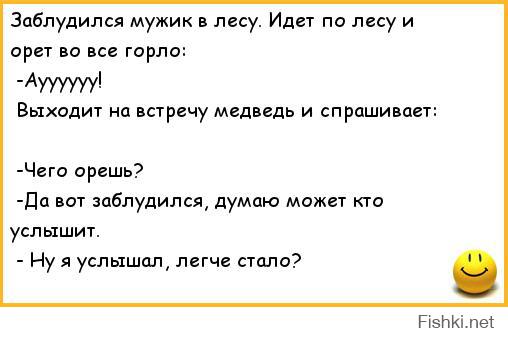 Судя по вашей грамотности, вы потеряетесь, вы просто не сможете правильно прочитать дорожные указатели. Да и ополчение не будет радо вашему прибытию.