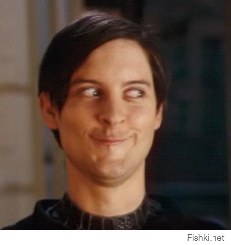 Мы будем делать это медленно...