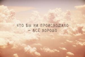 Золото, нефть, акции, далее все и везде