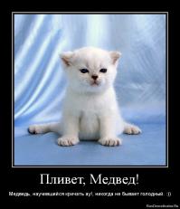 УкроСМИ: в России люди умирают с голода