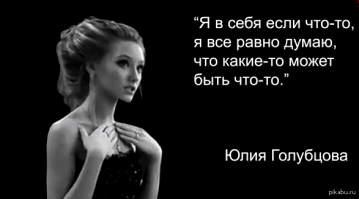 Обаму - не слушай