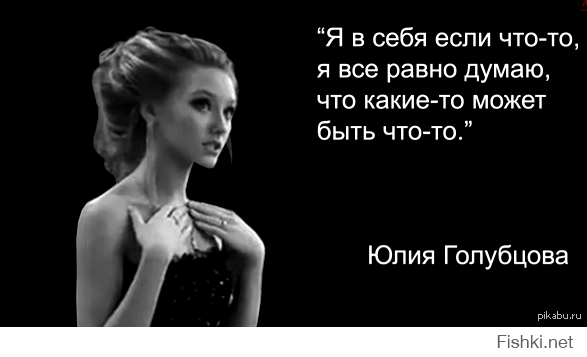 Обаму - не слушай