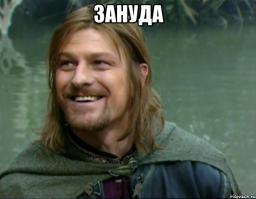 А что, у нас на сайте появился человек, разрешающий запиливать новые посты?

Я в прошлом ответе уже хотел нагрубить, сдержался, был вежлив. Ну уже сейчас не обессудьте - для оленей, не знающих, что такое буквы: там, выше по странице, между картинками есть разные значки, из них складывают слова, из слов - предложения. Основная информационная нагрузка заключена как раз в буковках, которые ты прочитать не потрудился.
И где ты, зануда офисная, увидел совпадение в обсуждаемых постах?

Учитывая, что читать мы не любим, вам картинка: