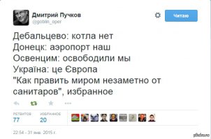 Им всем сейчас страшно. Очень страшно